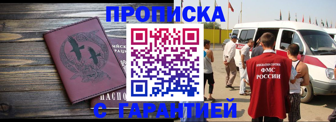 форма 3 в Таре